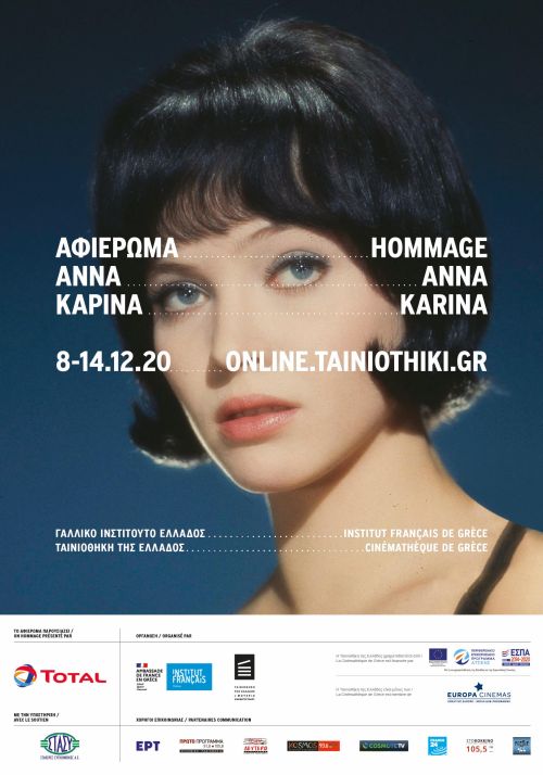 Anna Karina: Ξεκινά το διαδικτυακό αφιέρωμα στη μούσα της Nouvelle Vague